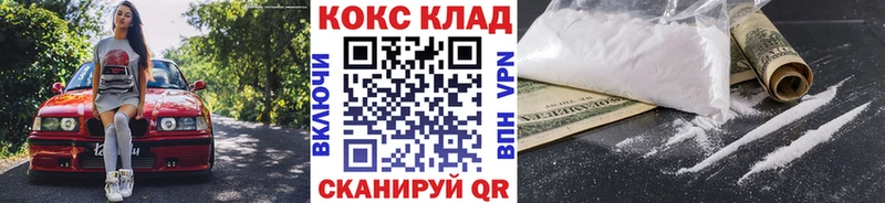 магазин продажи наркотиков  Ленск  Cocaine Перу 