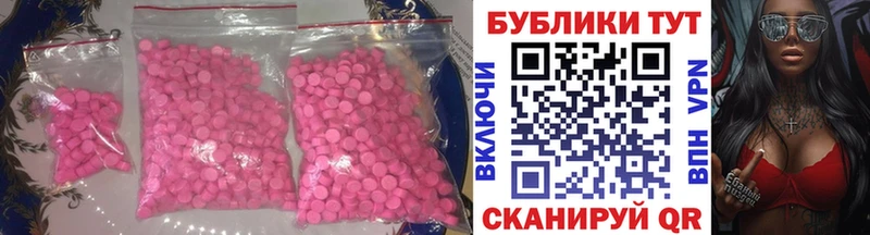 Экстази 280 MDMA  хочу наркоту  Ленск 