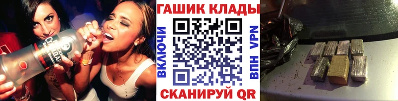 Гашиш индика сатива  дарнет шоп  Ленск 