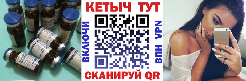 Кетамин ketamine  Ленск 