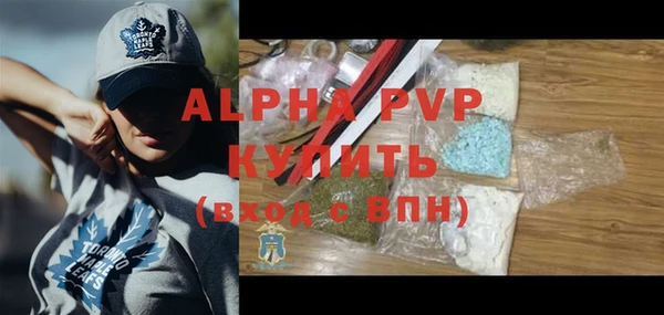 марихуана Надым