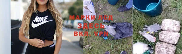 меф Бугульма