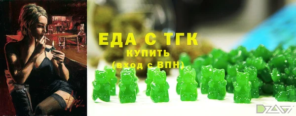 винт Бородино