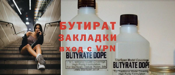 спайс Михайловск
