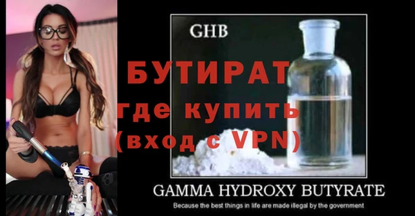 ALPHA PVP Навашино