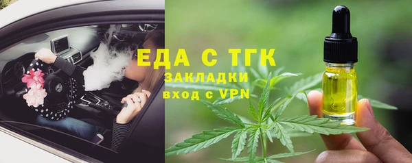 марихуана Надым