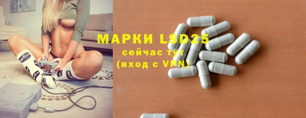 спайс Михайловск