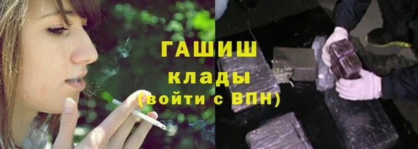 марихуана Надым