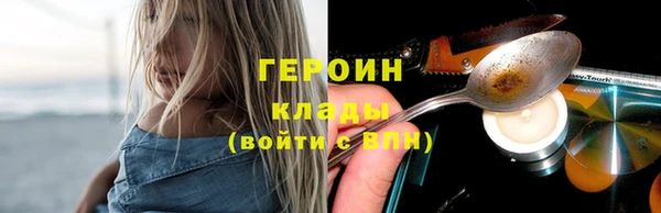 спайс Михайловск