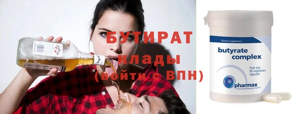 марихуана Надым