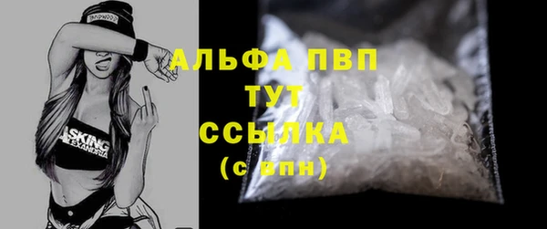 ALPHA PVP Навашино