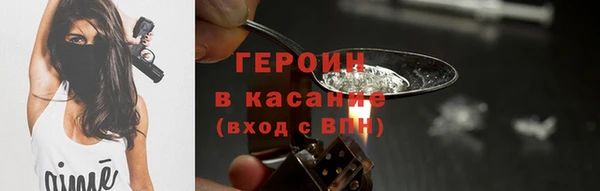 ALPHA PVP Навашино