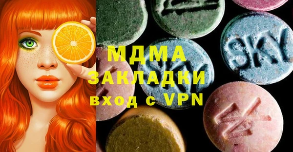 ALPHA PVP Навашино