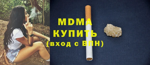 мефедрон Михайловка