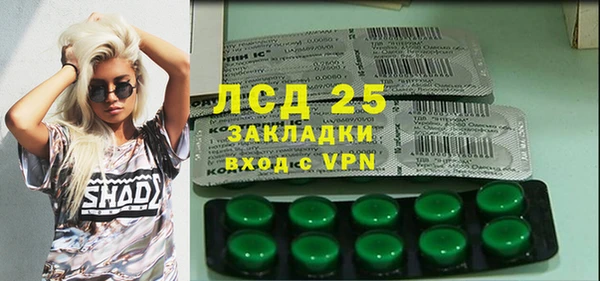 мефедрон Михайловка