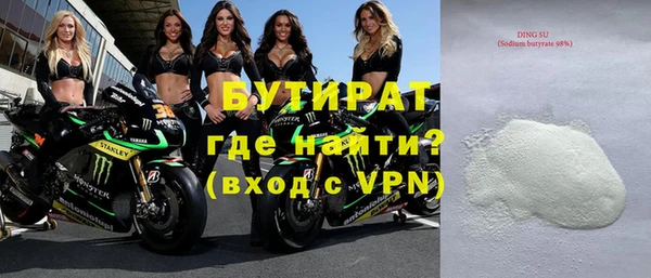 мефедрон Михайловка