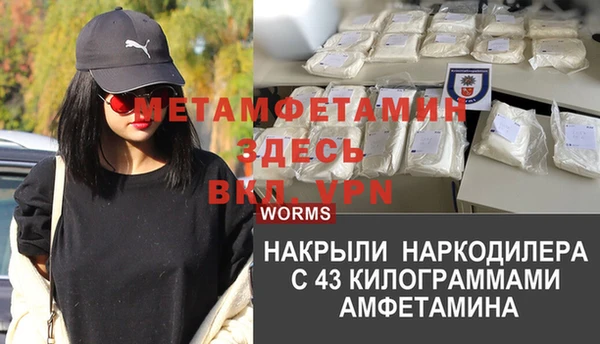 кокаин VHQ Билибино