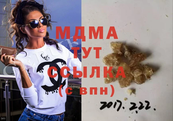 мефедрон Михайловка