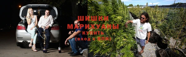 амфетамин Бронницы