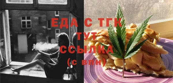 спайс Михайловск