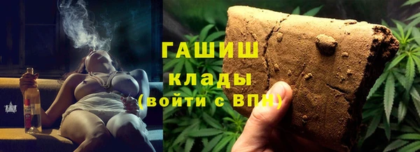 ALPHA PVP Навашино
