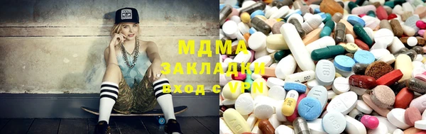 марихуана Надым