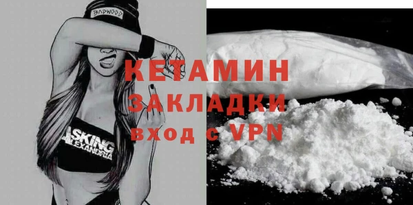 кокаин перу Нефтегорск