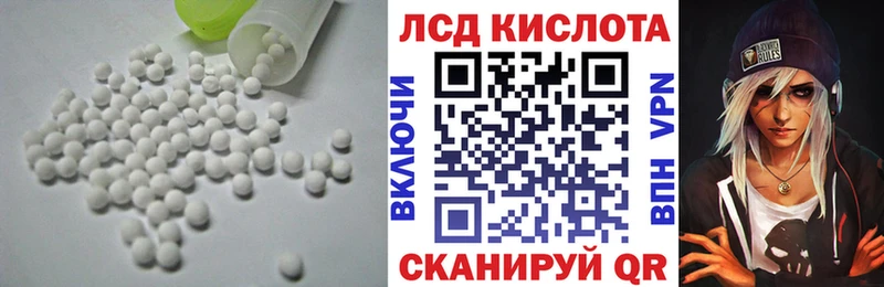 LSD-25 экстази ecstasy  Ленск 