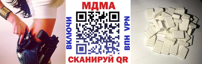 МДМА молли Ленск