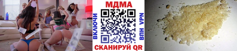 MDMA кристаллы  Ленск 