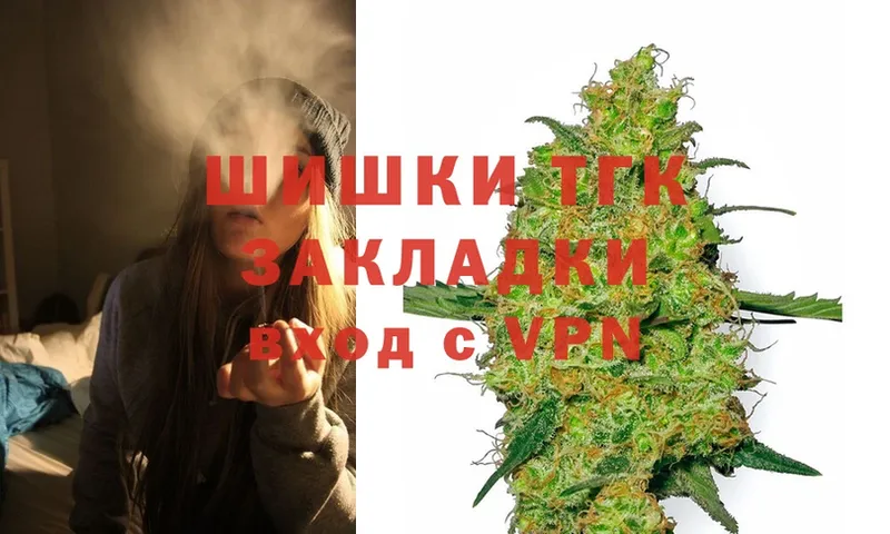 Каннабис Bruce Banner  Ленск 